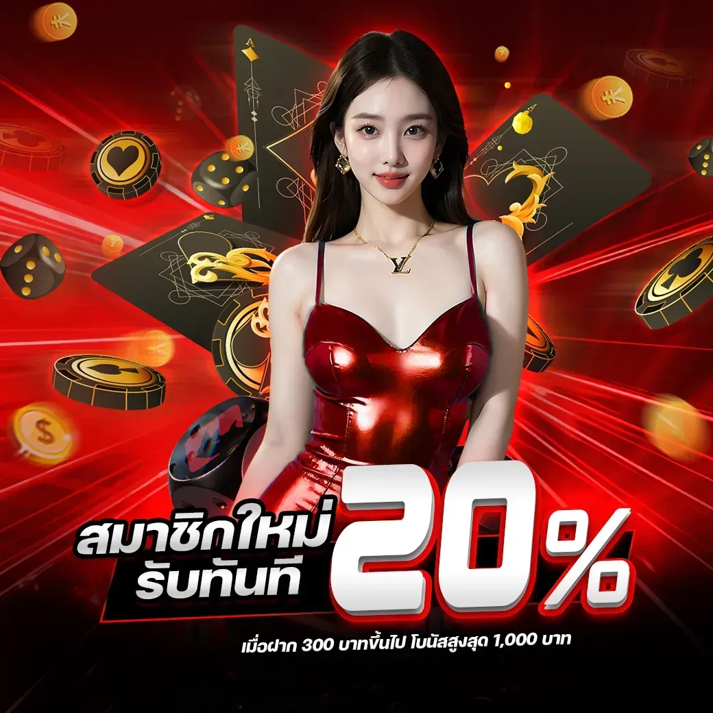 WINSIAM88