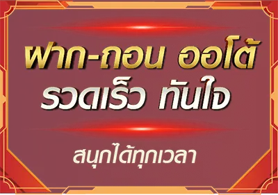 WINSIAM88