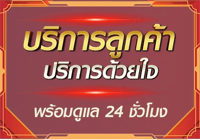 WINSIAM88