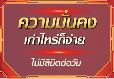 WINSIAM88