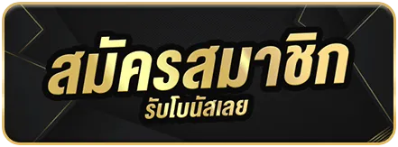 WINSIAM88